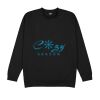 Cloke Mens Edge Crew Neck Sweatshirt Thumbnail